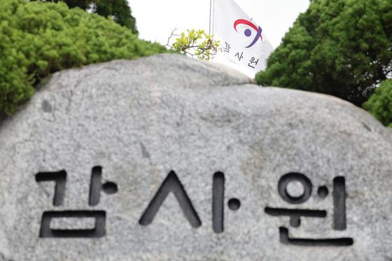 감사원, 공공기관·지자체에 '적극행정 면책제도 적극 활용' 요청
