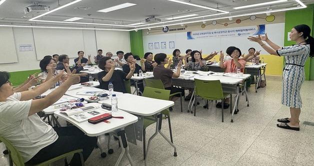 "인생 2막 돕는다" 세종교육청 퇴직 예정자 재취업 지원 교육