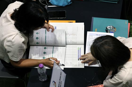 [수능 D-4] 시험 끝나면 정보전쟁…대입 전략 설명회 본격 시작