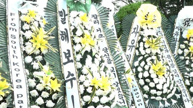  맥아더 동상 앞 등장한 '찰리 커크' 근조화환…"극우 아닌 보수주의자"