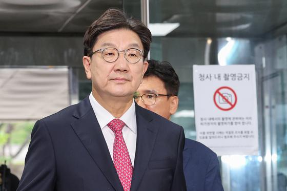 '통일교 1억' 권성동 항소심 오늘 결론…1심 징역 2년