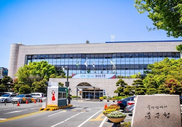 울산 중구 '2026 관광두레' 선정… 주민 주도 관광 키운다