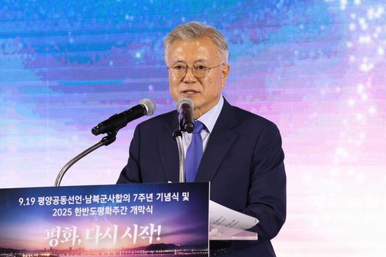 문재인, 소외계층 지원 성금 500만원 기탁…4년 연속