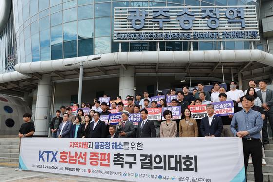 '국비 100억 반영' KTX 호남선 증편 청신호…"300석 증가 가능"