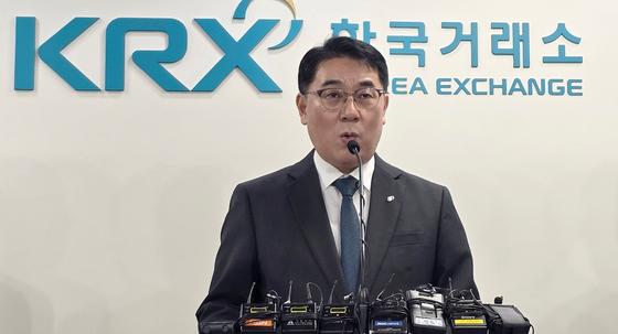 '1000억대 주가조작' 합동대응단 1호 사건, 11명 검찰 고발 