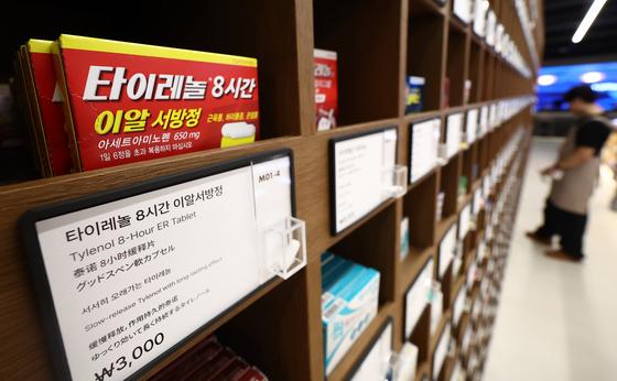 "트럼프 타이레놀 주장 틀려"…덴마크 연구도 "자폐증과 무관"