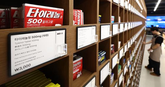 쿠팡이 남긴 경고…비대면플랫폼 '의약품도매' 위험한 이유