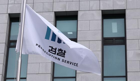 尹정부 '검수원복' 시행령, 검수완박으로 회기…직접수사 개시 제한