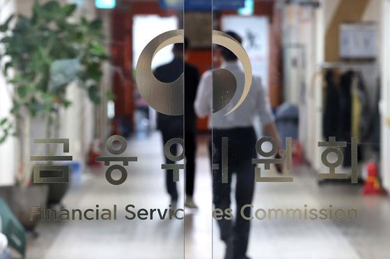 금융위, 내년 예산 4.7조…미래성장·취약계층 지원에 방점