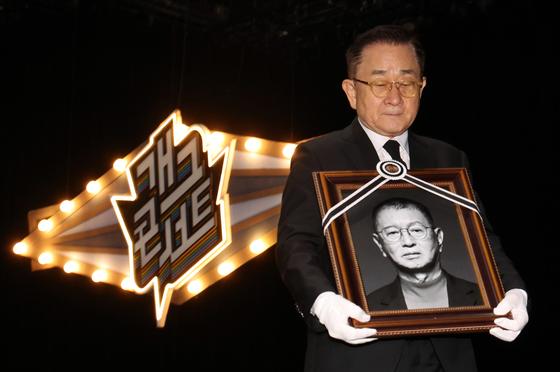 [뉴스1 PICK] '1호 개그맨' 전유성 영면…'개그콘서트' 녹화장서 노제