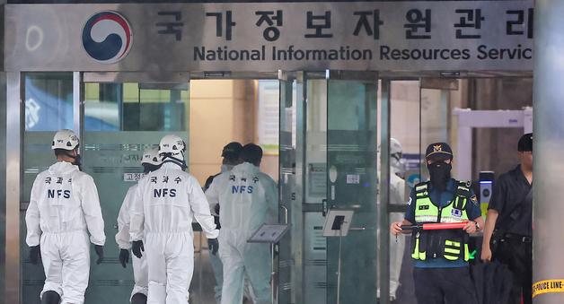 국정자원 화재보험, 1·2등급만…3·4등급은 손배 청구