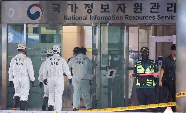 국정자원 화재보험, 1·2등급만…3·4등급은 손배 청구