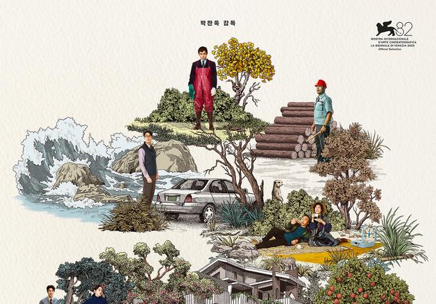 '나를 찾아가는 여정' 앞에 나타난 존재 '어쩔수가없다'