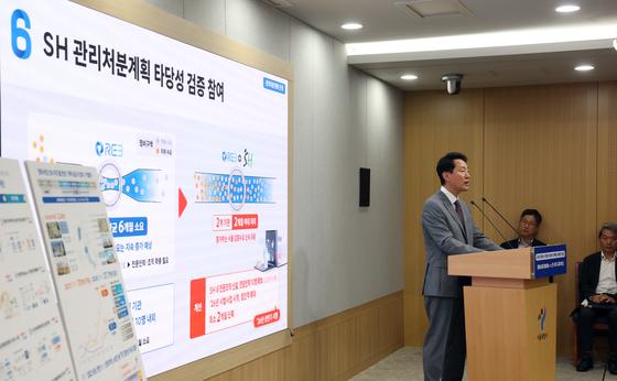 SH도 관리처분 검증 맡는다…정비사업 기간 최대 6개월 단축