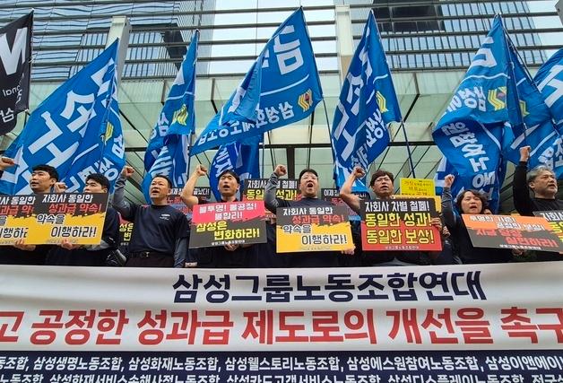 삼성전자 노사 교섭 재개…25일 실무교섭, 26~27일 집중교섭