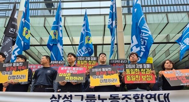 삼성전자 "임금 6.2% 인상"…노조 "SK하이닉스처럼 달라"