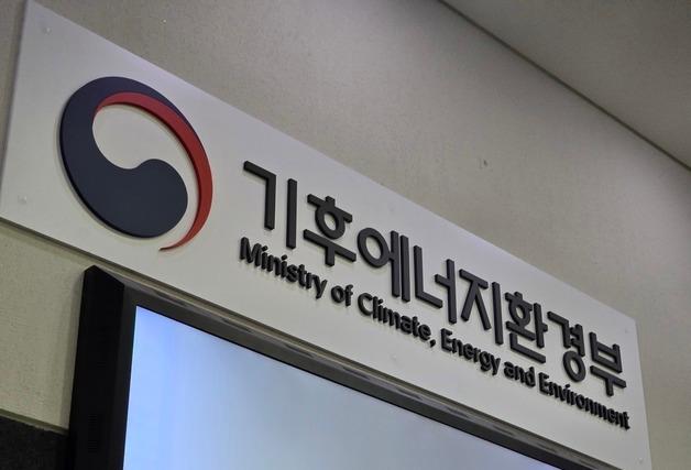 전자칠판·프라이팬도 '친환경 마크' 붙는다…환경표지 대상 확대