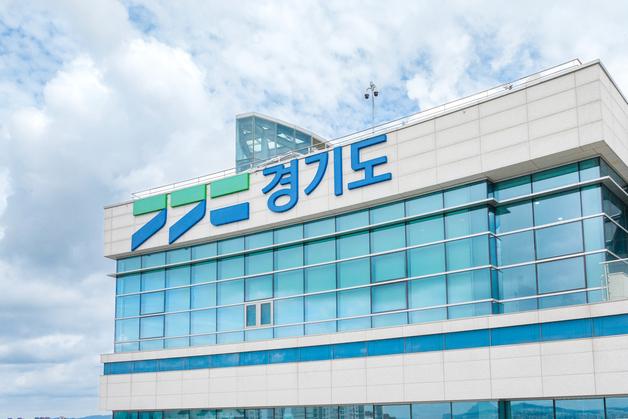 경기도, '청년 매입임대' 2차 예비입주자 123명 모집