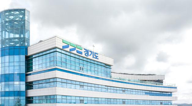 경기도, 무주택 도민 위한 매입임대주택 150호 입주자 모집