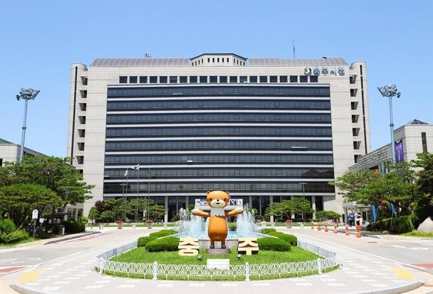 충주시, 미래산업 첨단소재 분야 육성 속도