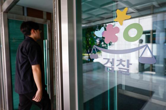 '특활비 반토막'에 검찰 내부 "수사 차질" vs "폐지가 답" 분분