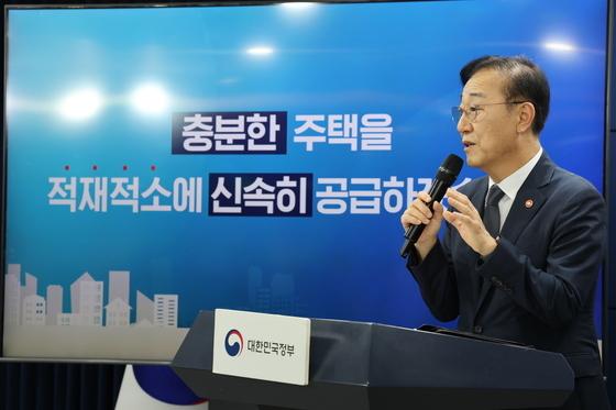 '9·7대책' 공공분양 확대, 청약 판도 달라진다