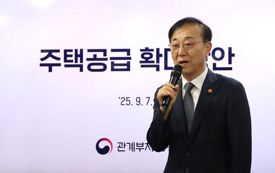 김윤덕 국토장관 "이르면 1월 중순 추가 주택공급 대책 발표"