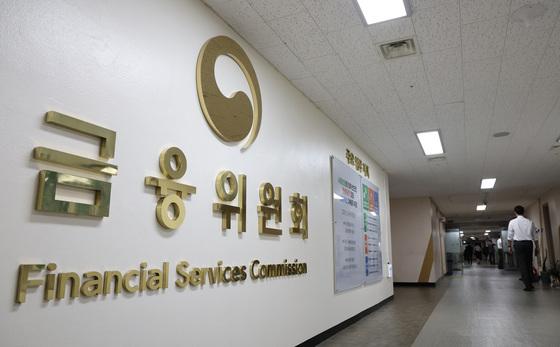 금융사 서금원 출연액 늘린다…소액대출 이용자엔 신용보증 지원