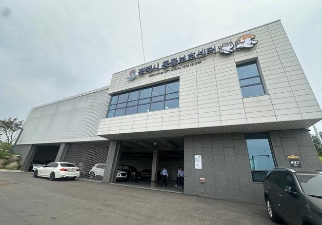 평택시, 동물보호센터 본격 운영…119마리 보호·입양률↑