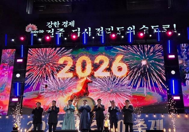 "행복한 한 해 되길"…전주 제야축제에 모인 새해 소망