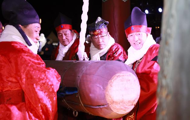 경주시 제야의 종 타종식…APEC 성공개최 의미 되새겨