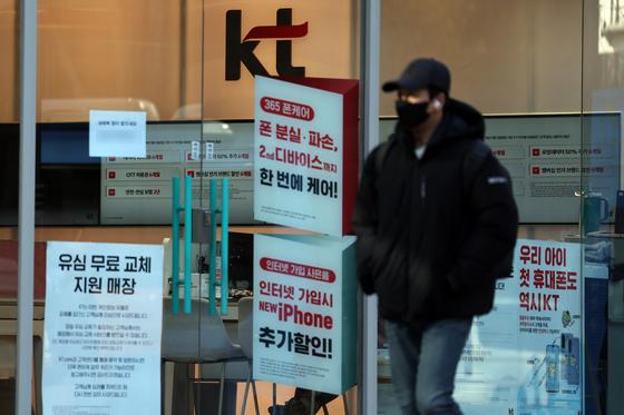 '위약금 면제' KT, 11일간 21만명 이탈…74.2% SKT로