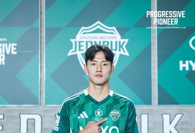 K리그1 전북, 다재다능 미드필더 김영환 영입