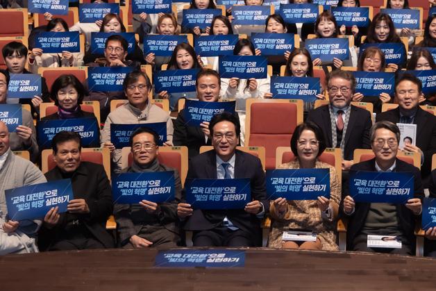 “AI시대, 미래역량 키워야”…안민석, 경기교육 대전환 선언