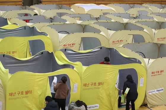 '놀란 가슴 진정시키세요'