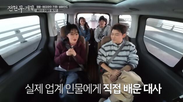 '서울대 출신' 김혜은 "화류계 종사자와 붙어 살았다"