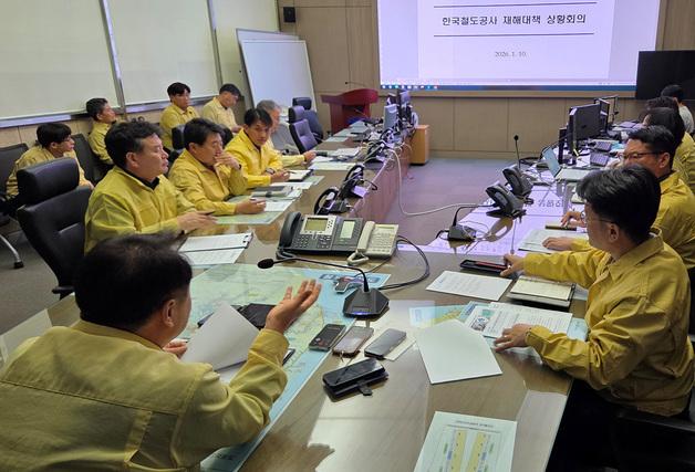 코레일, 폭설·한파 대응 총력…전국 철도안전 비상체계 가동