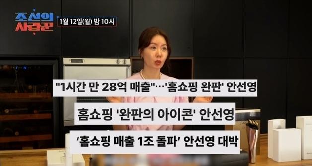 안선영, 방송 그만둔 이유 "母 치매 심해져…더 기억 못하실테니"