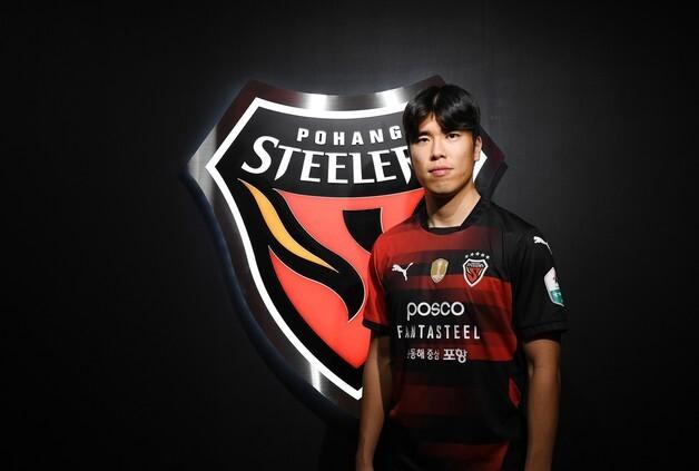 포항, '멀티 공격수' 정한민 영입…"우승 도전하겠다"