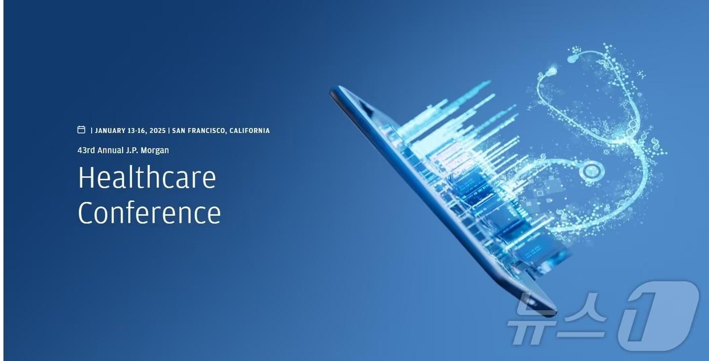 글로벌 '바이오 슈퍼볼' 임박…K바이오 '투자·수출' 모색[2026JP모건 콘퍼런스]