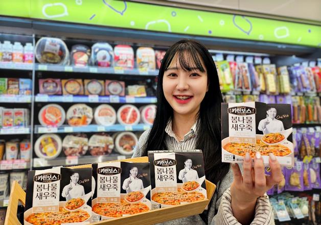 CU, 키친보스 김호윤 셰프 상품 '밤나물 새우죽' 출시