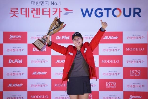 박단유, 2026 롯데렌터카 WGTOUR 1차 대회서 통산 '8승' 수확