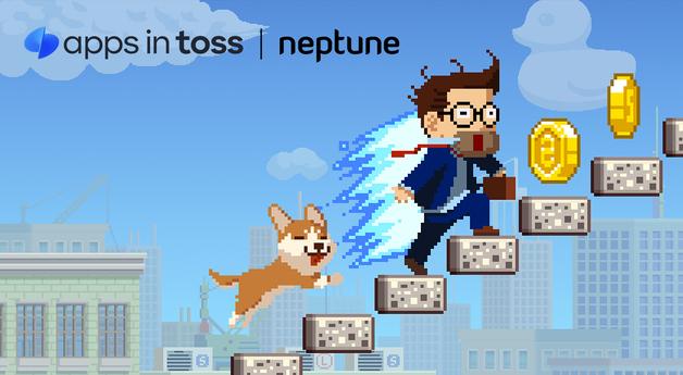 넵튠, 모바일 게임 '무한의 계단' 토스 미니앱으로 출시