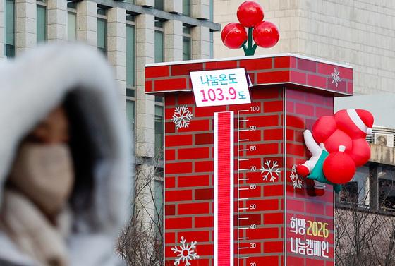 [뉴스1 PICK]사랑의 온도탑 '103.9도'…작년보다 이틀 빨라