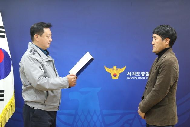 불안에 떠는 70대 승객 보고 보이스피싱 막아낸 택시기사