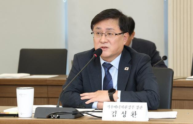 기후부 활용 차량·선박·기계, 전기·수소로 전환…협력업체도 참여독려