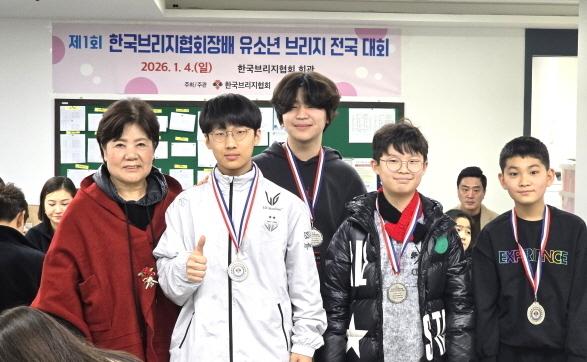 전북브리지협회 유소년 선수들 새해 첫 전국대회서 2위