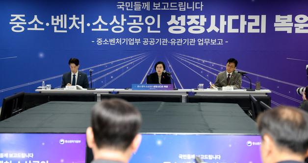 대통령 강조한 '속도·성과·소통·홍보', 기관 경영평가에 반영