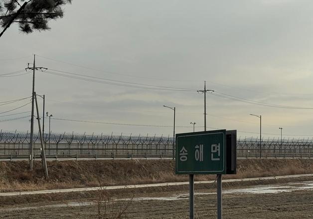 "무인기 본 사람 없는데"…강화 주민 두려운 건 '북 소음방송 재개'