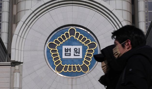 중앙지법 전체판사회의, '내란재판부·영장전담법관' 논의…19일 추가 회의